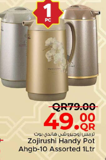 available at مركز التموين العائلي in قطر - الدوحة