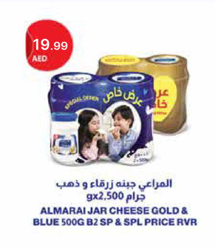 available at جمعية الامارات التعاونية in الإمارات العربية المتحدة , الامارات - دبي