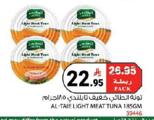 available at هاوس كير in مملكة العربية السعودية, السعودية, سعودية - مكة المكرمة