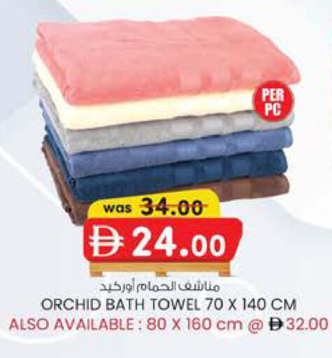 available at ك. إم. هايبرماركت in الإمارات العربية المتحدة , الامارات - الشارقة / عجمان