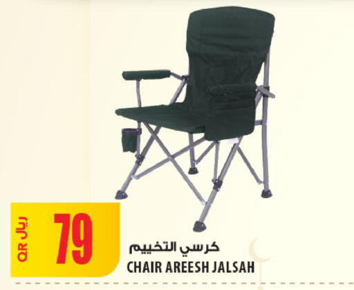available at شركة الميرة للمواد الاستهلاكية in قطر - الريان