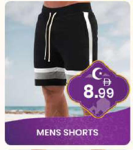 available at مبارك هايبرماركت الشارقة in الإمارات العربية المتحدة , الامارات - الشارقة / عجمان