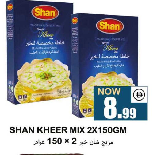 available at سوق المبارك هايبرماركت in الإمارات العربية المتحدة , الامارات - الشارقة / عجمان