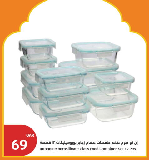 available at سيتي هايبرماركت in قطر - الضعاين