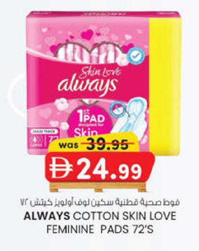 available at ك. إم. هايبرماركت in الإمارات العربية المتحدة , الامارات - أبو ظبي