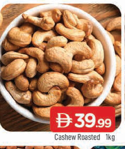 available at AL MADINA in UAE - Sharjah / Ajman