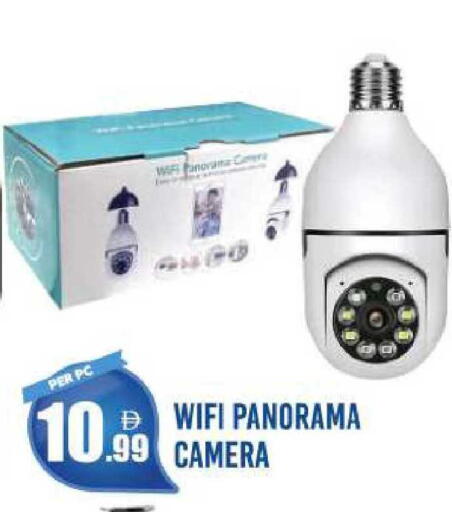 available at Dream Land in UAE - Dubai