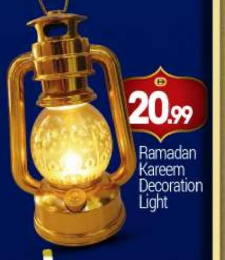 available at بيج مارت in الإمارات العربية المتحدة , الامارات - أبو ظبي