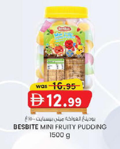 available at K.M Hypermarket in UAE - Al Ain