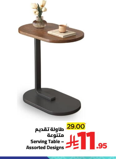 available at وهج مارت in مملكة العربية السعودية, السعودية, سعودية - جدة