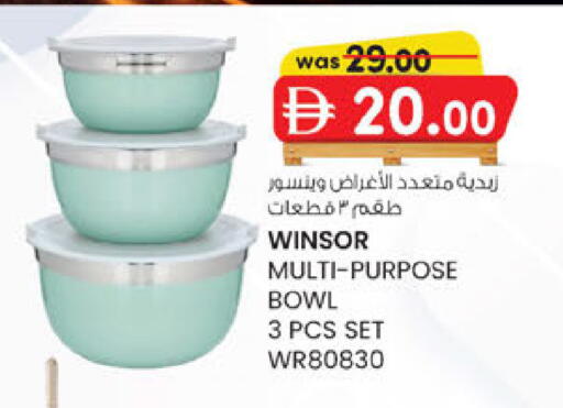 available at ك. إم. هايبرماركت in الإمارات العربية المتحدة , الامارات - أبو ظبي