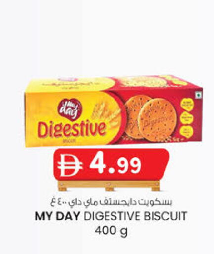 available at صفا اكسبريس سوبرماركت in الإمارات العربية المتحدة , الامارات - أبو ظبي