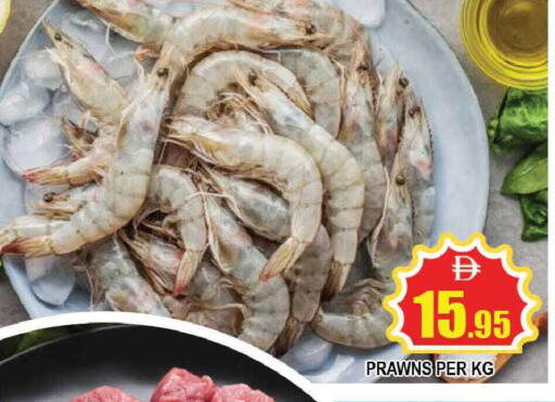 available at المدينة in الإمارات العربية المتحدة , الامارات - دبي