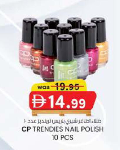 available at Safa Hyper in UAE - Al Ain