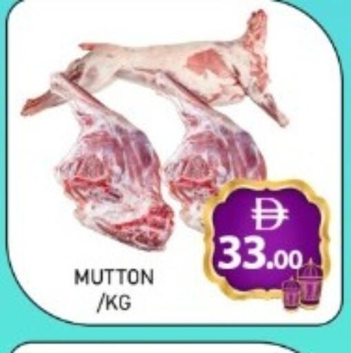 available at GREEN GIFT DEPARTMENT STORE in UAE - Abu Dhabi