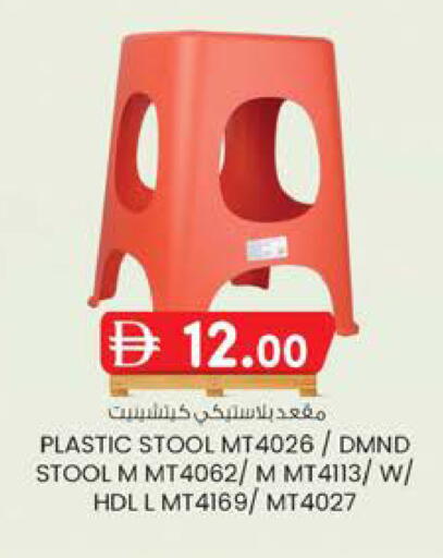 available at صفا هايبر in الإمارات العربية المتحدة , الامارات - ٱلْعَيْن‎