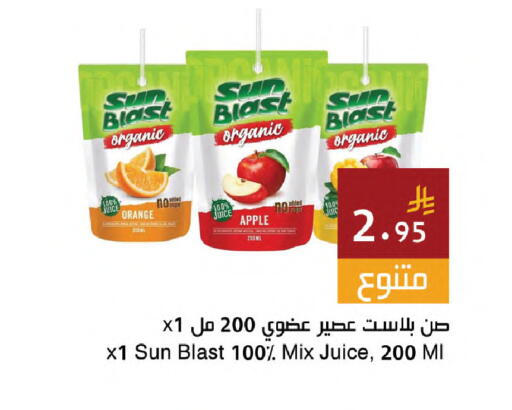 Orange Apple available at اسواق هلا in مملكة العربية السعودية, السعودية, سعودية - المنطقة الشرقية