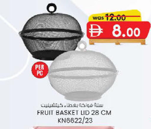 available at K.M Hypermarket in UAE - Al Ain
