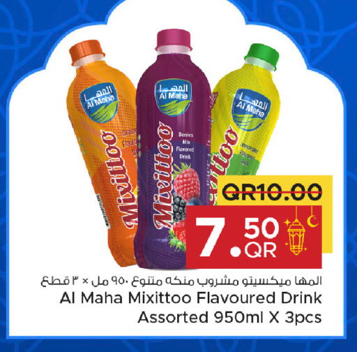 available at مركز التموين العائلي in قطر - الدوحة