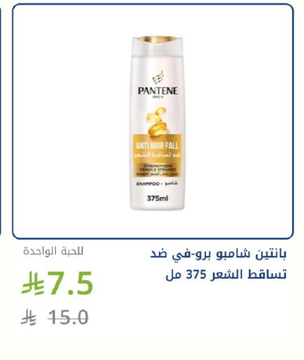 available at Ghaya pharmacy in KSA, Saudi Arabia, Saudi - Mecca