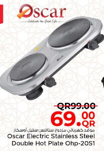 available at مركز التموين العائلي in قطر - الوكرة