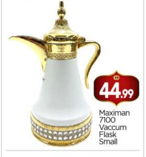 available at بيج مارت in الإمارات العربية المتحدة , الامارات - أبو ظبي