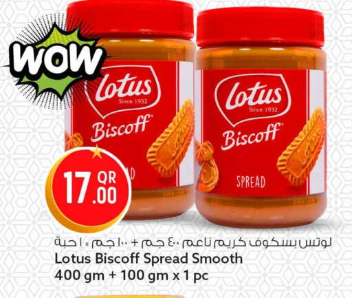 available at Safari Hypermarket in Qatar - Al Wakra