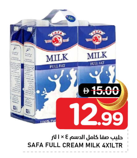 available at النادي هايبرماركت in الإمارات العربية المتحدة , الامارات - الشارقة / عجمان