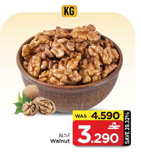 available at MARK & SAVE in Oman - Sohar