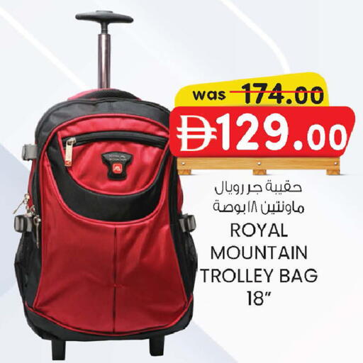 available at ك. الم. للتجارة in الإمارات العربية المتحدة , الامارات - ٱلْفُجَيْرَة‎