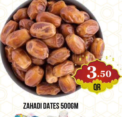 available at دبي شوبينغ سنتر in قطر - الدوحة