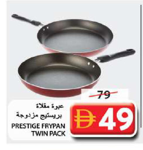 available at جراند هايبر ماركت in الإمارات العربية المتحدة , الامارات - الشارقة / عجمان