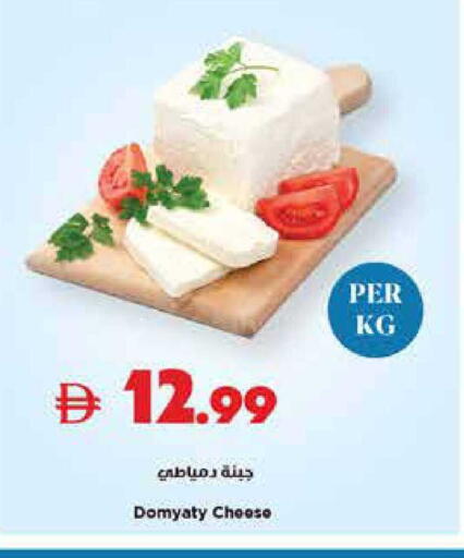 available at Trolleys Supermarket in UAE - Sharjah / Ajman
