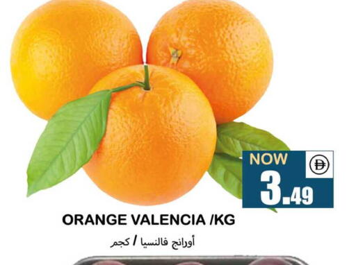 Orange available at سوق المبارك هايبرماركت in الإمارات العربية المتحدة , الامارات - الشارقة / عجمان