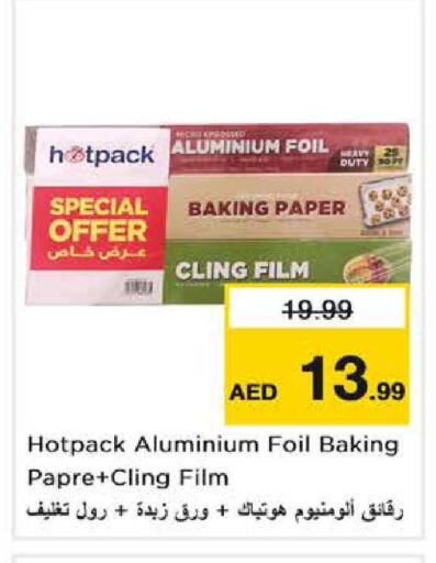 available at نستو هايبرماركت in الإمارات العربية المتحدة , الامارات - دبي