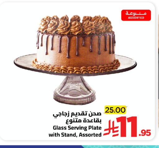 available at وهج مارت in مملكة العربية السعودية, السعودية, سعودية - جدة