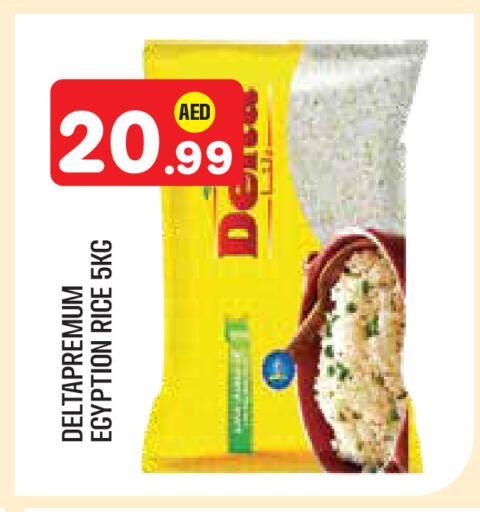 available at سنابل بني ياس in الإمارات العربية المتحدة , الامارات - أبو ظبي