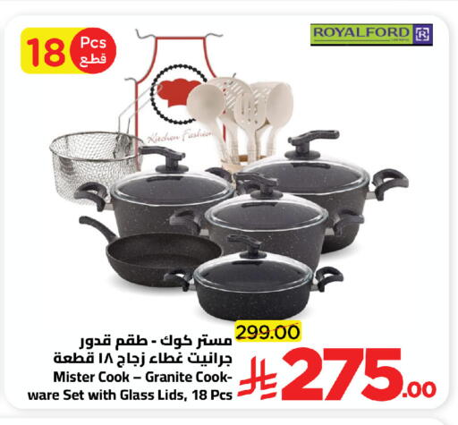 available at وهج مارت in مملكة العربية السعودية, السعودية, سعودية - جدة