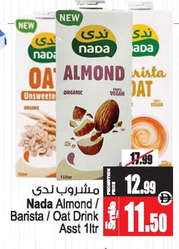 available at Ansar Mall in UAE - Sharjah / Ajman