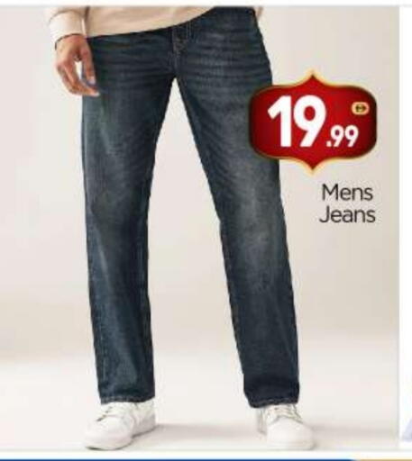 available at بيج مارت in الإمارات العربية المتحدة , الامارات - أبو ظبي