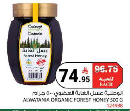 available at هاوس كير in مملكة العربية السعودية, السعودية, سعودية - مكة المكرمة