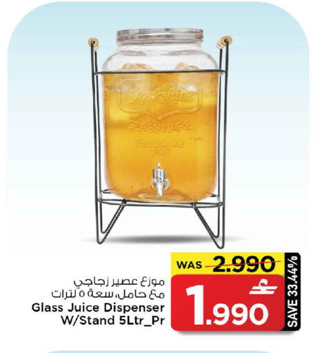 available at مارك & سايف in عُمان - صُحار‎