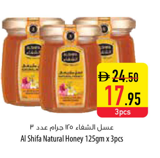 available at السفير ماركت in الإمارات العربية المتحدة , الامارات - دبي