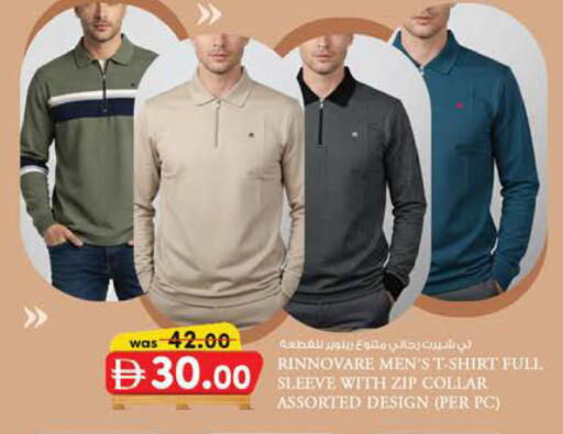 available at K M Trading  in UAE - Fujairah