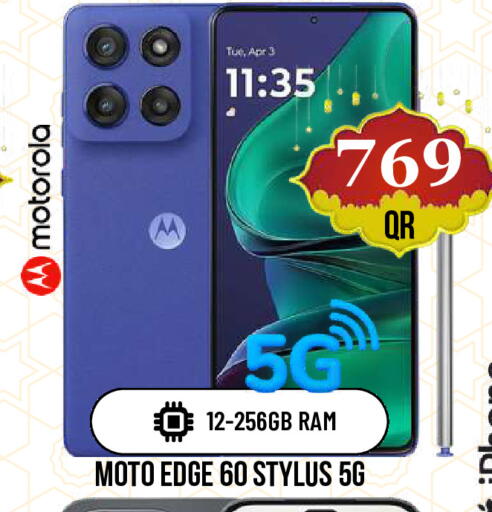 available at دبي شوبينغ سنتر in قطر - الدوحة