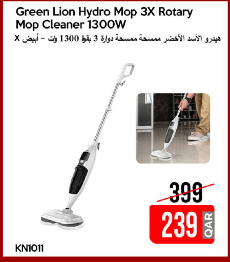 available at آي كونكت in قطر - الشحانية