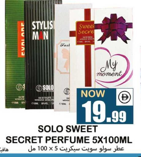 available at سوق المبارك هايبرماركت in الإمارات العربية المتحدة , الامارات - الشارقة / عجمان