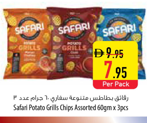 Potato available at السفير ماركت in الإمارات العربية المتحدة , الامارات - دبي