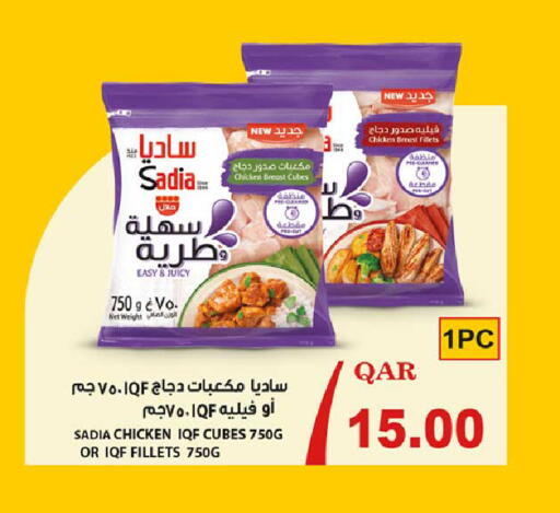 available at روابي هايبرماركت in قطر - الشحانية