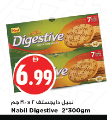 available at نيومارت هايبرماركت in الإمارات العربية المتحدة , الامارات - الشارقة / عجمان